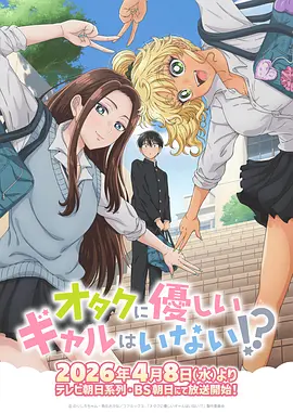 星轨少年机甲动漫全集免费在线观看